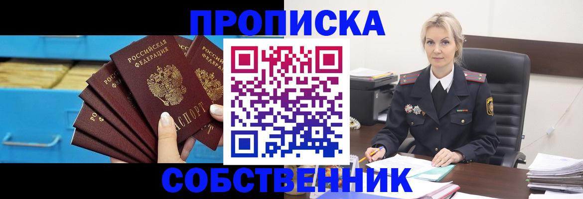 миграционный учет в Красновишерске